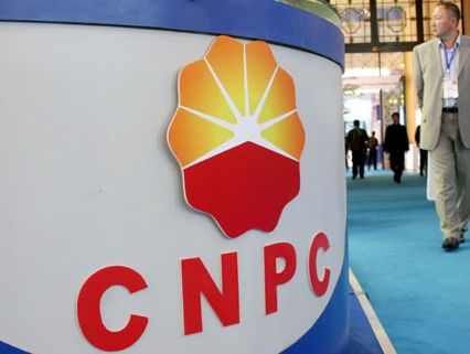 CNPC